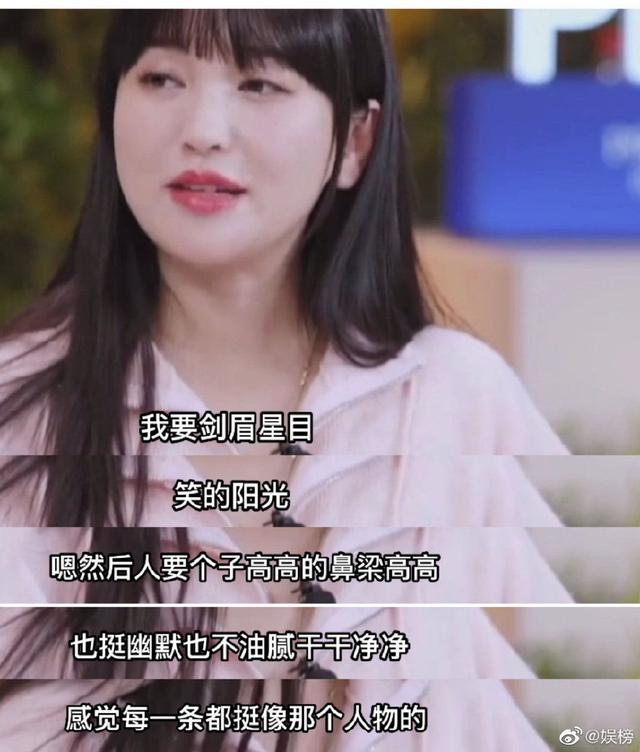 上海女星金莎自曝与小男友相恋细节!初次见面就“一见钟情”