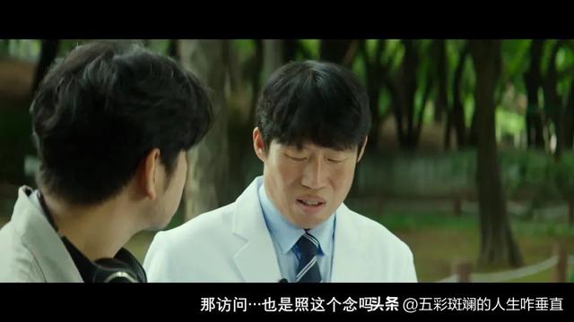 韩国第一美女倒追老实男,韩国电影好会拍,中年人的爱情也这么甜
