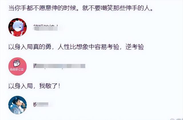 无手残疾女孩:户外直播唱歌遭“咸猪手”,被拍屁股后委屈落泪