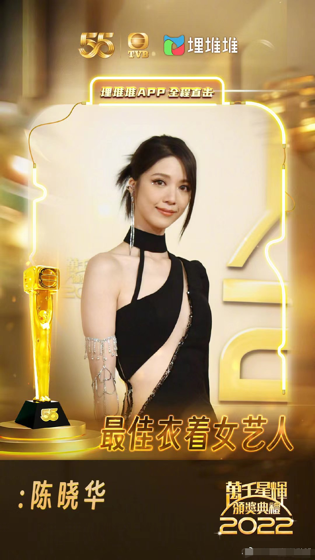 TVB红毯众多美女云集,不畏寒冷穿黑丝短裙露长腿,身材凹凸有致