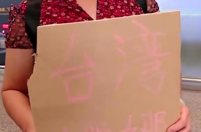 台湾美女替爷爷回大陆寻根,谁料找到老家时,发现爷爷已成独苗