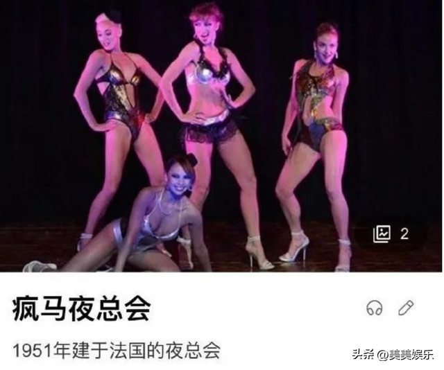 为男友去“夜总会”跳脱衣舞,lisa疯了吧?