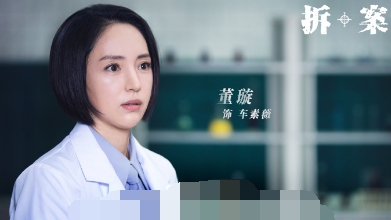 《有翡》董璇被吐槽像安了假腿,一字马秀大长腿,网友:好美好直