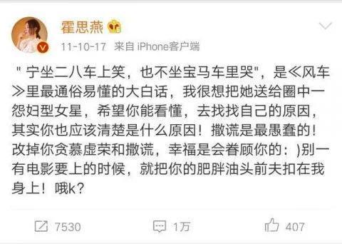 霍思燕一脱成名,现场揉捏杜江的翘臀,曾和黄奕大打口水战