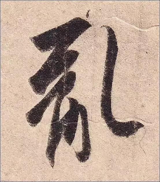 立春,丧乱