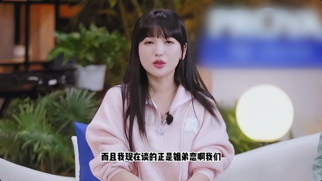 上海女星金莎自曝与小男友相恋细节!初次见面就“一见钟情”