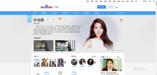 朴信惠为KBO联赛开球,甜美笑容深入人心,网友:自然的微胖女神