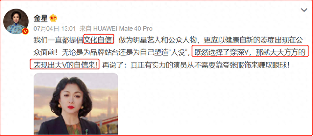 揭秘:女星的胸,捂着,到底想不想给你看?