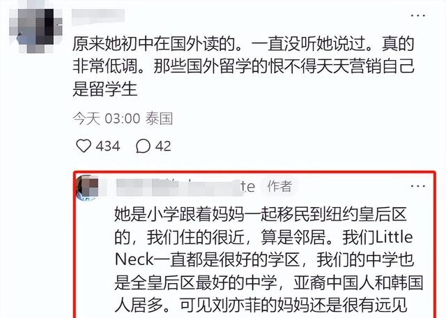 刘亦菲美国初中班级合照曝光!12岁就美得令人心颤,艳压全校洋妞