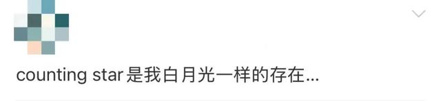 非遗英歌×美式摇滚,我们一起仰望星空