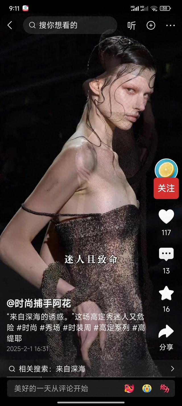 来自欧美的时装秀~己找不到任何所谓美,丑陋的服装,丑陋的脸~
