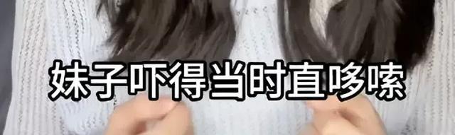 北京一女子地铁遇陌生男:裆部顶臀猥亵他人,大声怒吼拽下车报警