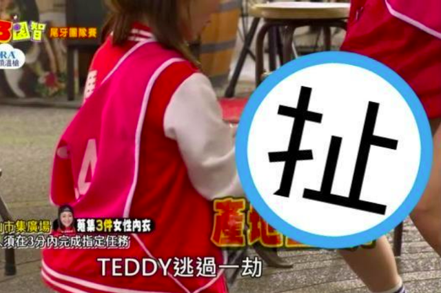 要求女艺人当众脱内衣,跟主持人嘴对嘴亲吻,台湾综艺都成这样了