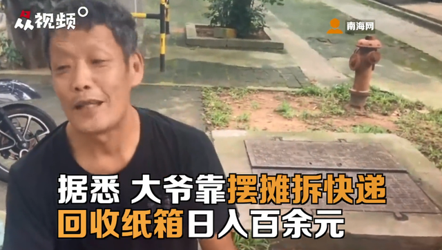 过分!美女老师竟然脚踩奔驰炫富?