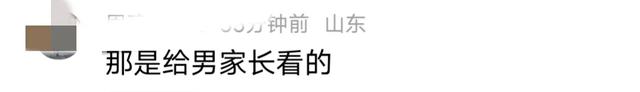 笑不活了,美女幼师幼儿园跳性感热舞,我却笑死在评论区