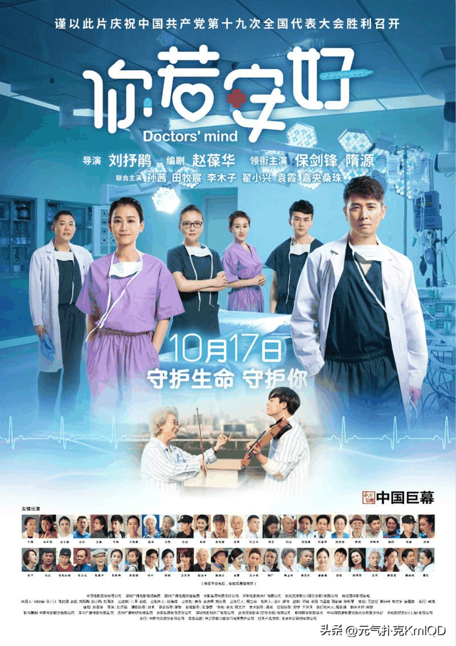海南出生最美的10位女明星,看看谁是你心中的“海南第一美女”?