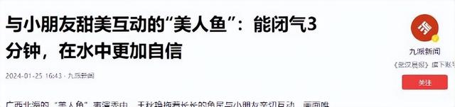 乌克兰185长腿美女上海公演,水下大秀曼妙舞姿,网友:身材不行