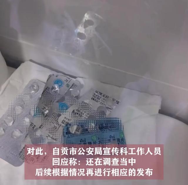 惊爆!绝美女子被扒内衣露胸!警方:双方互殴,吞药自杀遗书曝光