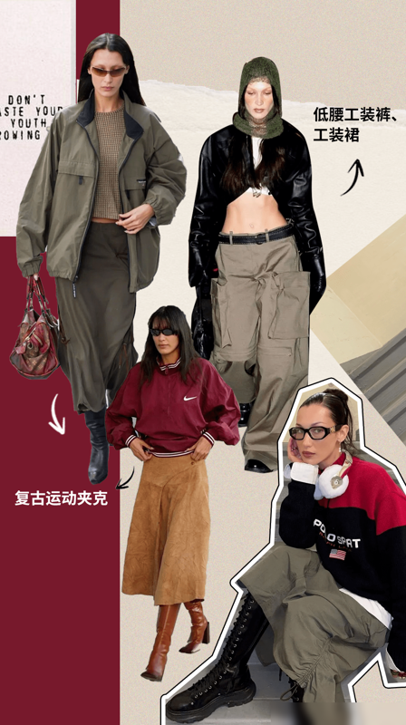Bella的“性感小姨风”,还是烂大街了!!