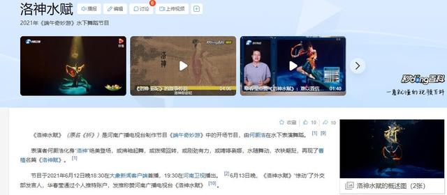 乌克兰185长腿美女上海公演,水下大秀曼妙舞姿,网友:身材不行