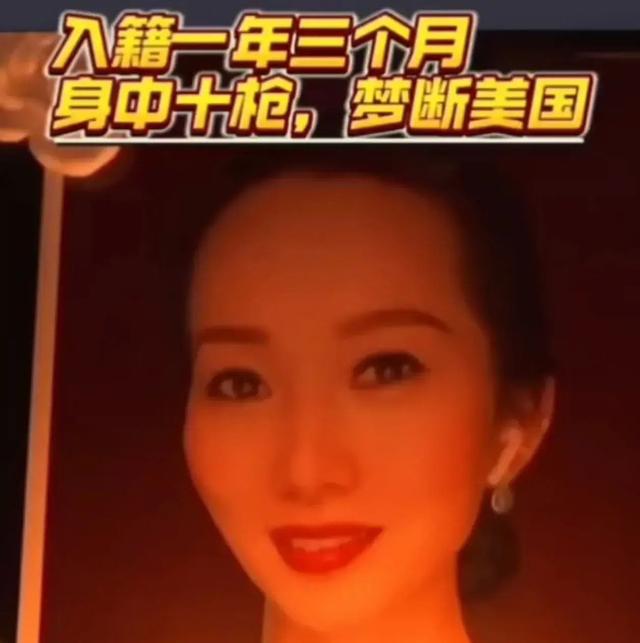 画面曝光!华人美女在美国遭到抢劫,拖进房间折磨后又打成了筛子