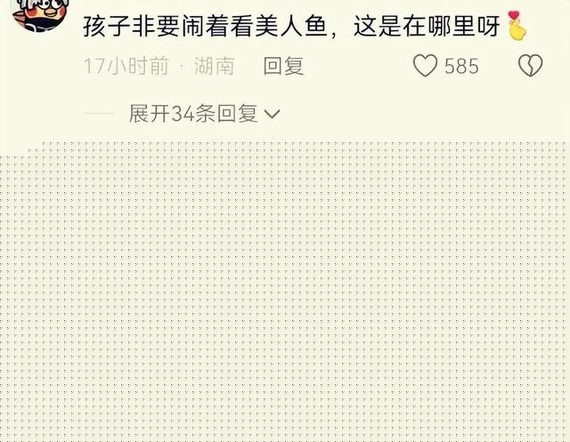乌克兰185长腿美女上海公演,水下大秀曼妙舞姿,网友:身材不行