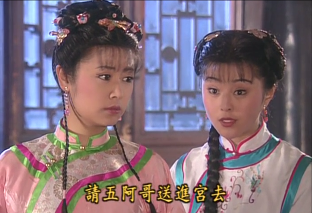 容嬷嬷教导小燕子,小燕子挨打后因祸得福,紫薇为进宫下跪求众人