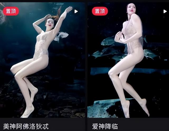 乌克兰185长腿美女上海公演,水下大秀曼妙舞姿,网友:身材不行