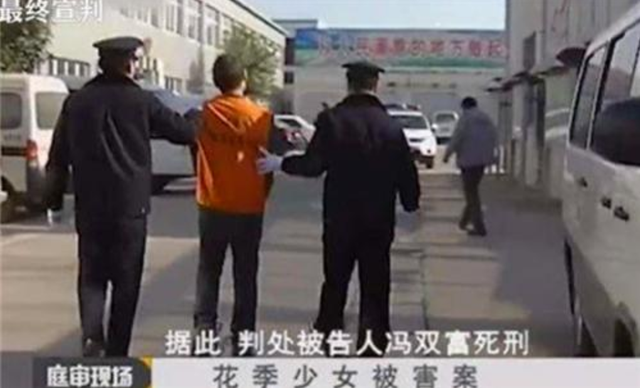 因上门提亲遭拒,河南小伙14刀杀害女友,庭审嚣张称:为了好玩