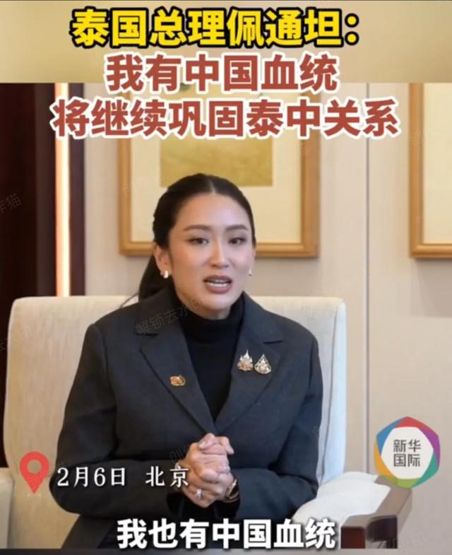 颜值爆表!泰国美女总理访华,特级保镖竟是“冷面女战神”