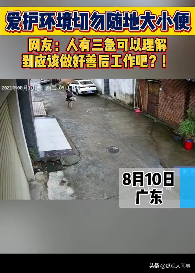 辣眼睛!女子电梯门前掀裙拉大便,监控录像被曝光,网友集体沉默