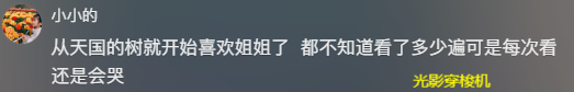 朴信惠为KBO联赛开球,甜美笑容深入人心,网友:自然的微胖女神