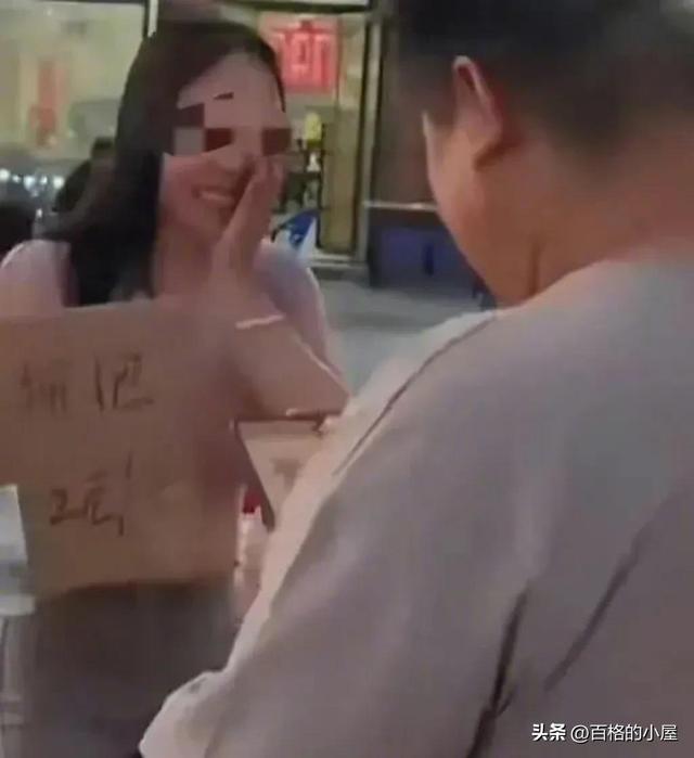 河北大胸美女当街拥抱,一次2元生意火爆,网友:低俗不雅!