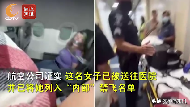 视频丨飞机上想开舱门 还乱咬人?美国女子“撒泼”被空乘用胶带封嘴绑在座位上