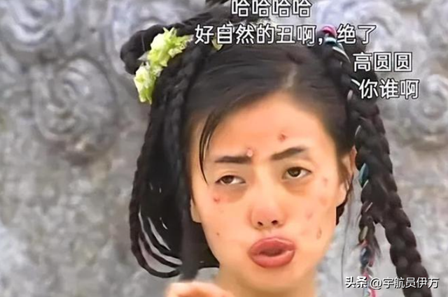 明明长得风情万种,却演土掉渣的“丑女”,这5位女星谁更辣眼睛