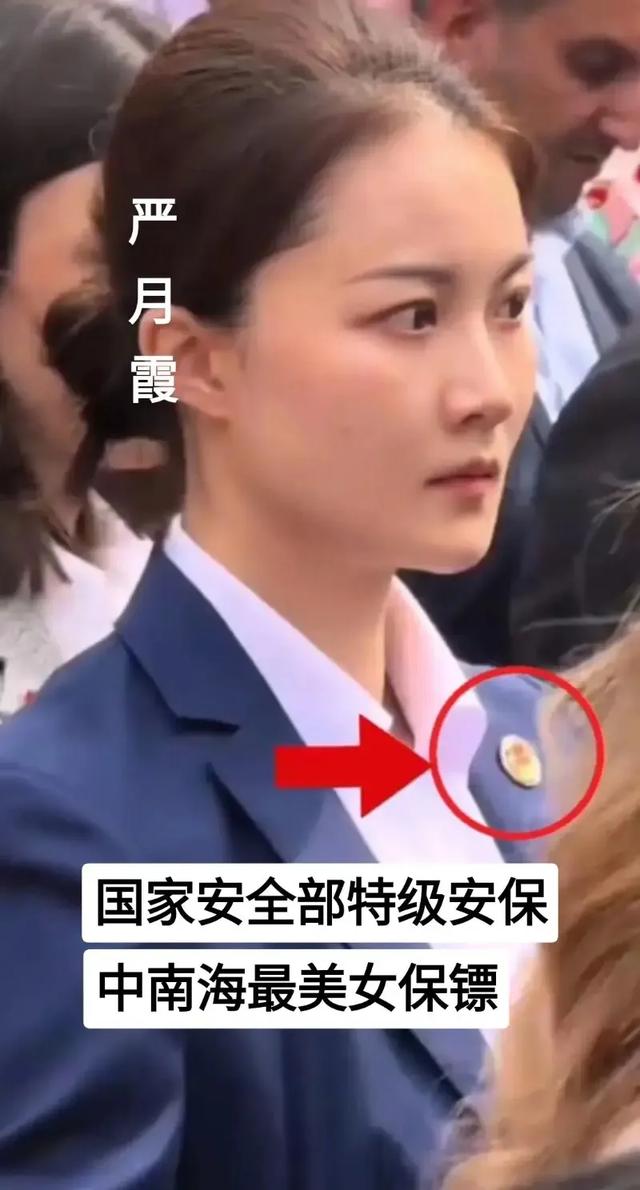 颜值爆表!泰国美女总理访华,特级保镖竟是“冷面女战神”
