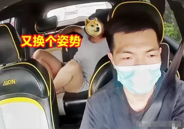 女子车上脱鞋躺下,后座不停换姿势,司机目睹后表情尴尬
