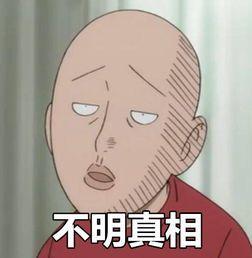 明尼苏达疑云:那一夜究竟发生了什么?