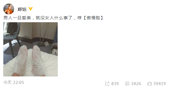 范冰冰现身机场,为了显瘦包裹“玉足”,网友:看脚就能识美人