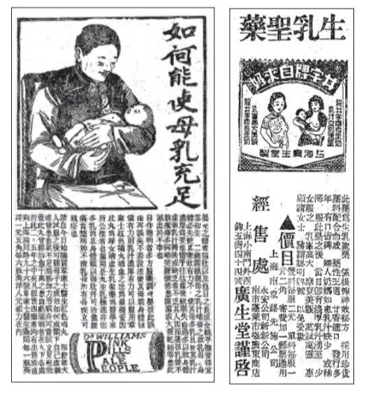 母乳与奶粉:一段有关喂养的文化史