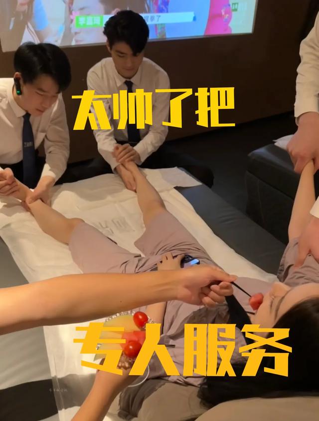 帅哥太香了 美女小姐姐晒出自己足浴日常 网友:月薪两千多久能去
