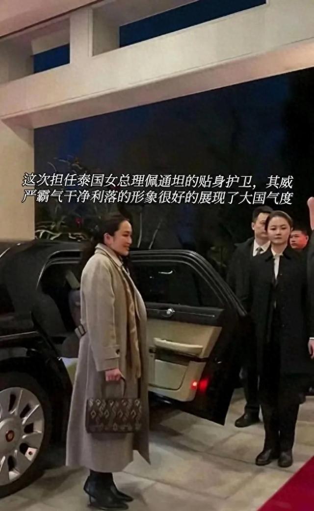 颜值爆表!泰国美女总理访华,特级保镖竟是“冷面女战神”