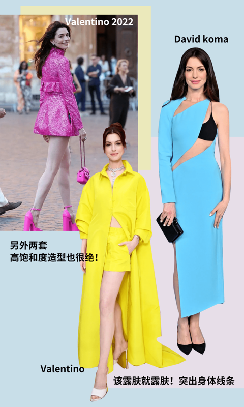 Bella的“性感小姨风”,还是烂大街了!!