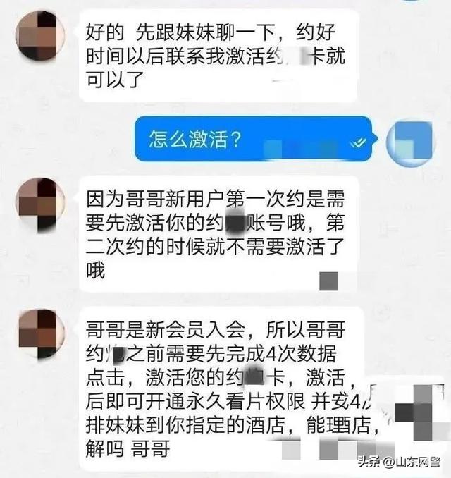 漫漫长夜,我在附近搜到一个性感漂亮的美女