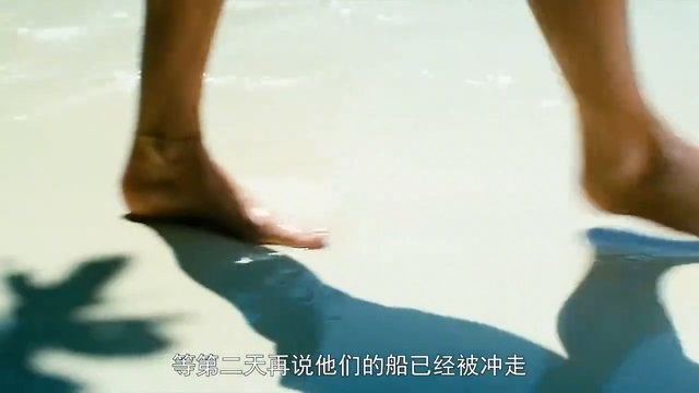 性感美女正在河边洗澡,丈夫却爬上椰树只为跟新欢打一个电话