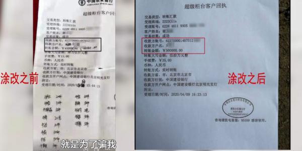 谎言花样百出!女子被套走近百万,称已经被他骗到抑郁