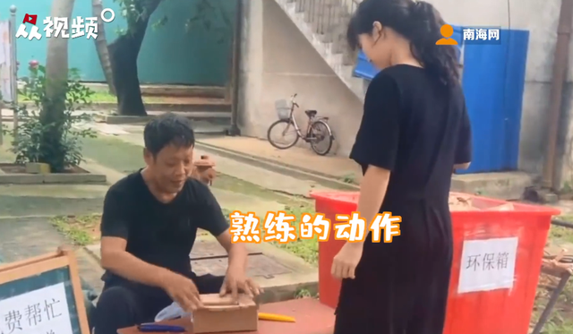 过分!美女老师竟然脚踩奔驰炫富?