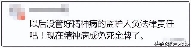 湖北年轻女子“一丝不挂”大闹高铁,当众表演全裸劈叉,惊呆乘客