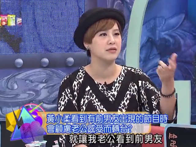 黄小柔大胆爆料前男友劈腿!与友人街头热吻捏臀,被抓包当场下跪