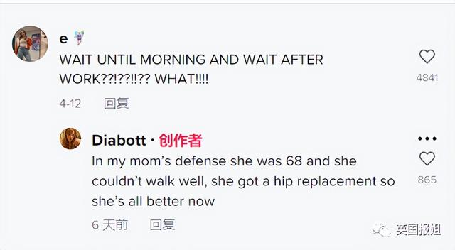 美国18岁女孩放超大响屁,竟把子宫从身体里喷出来?奇特经历爆火